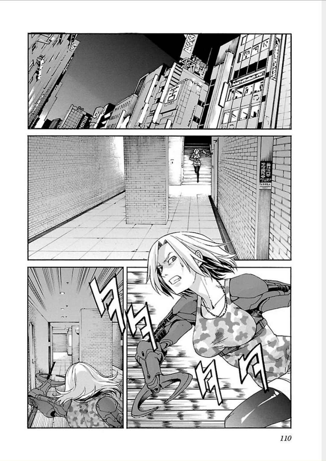 Page 16 Chapter 68 trash.