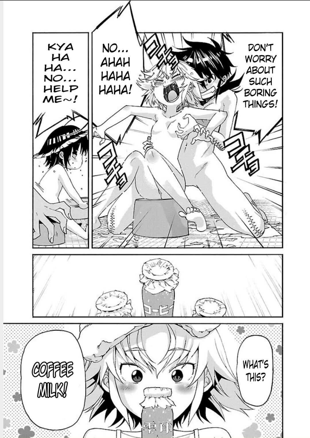 Page 9 Chapter 68 trash.