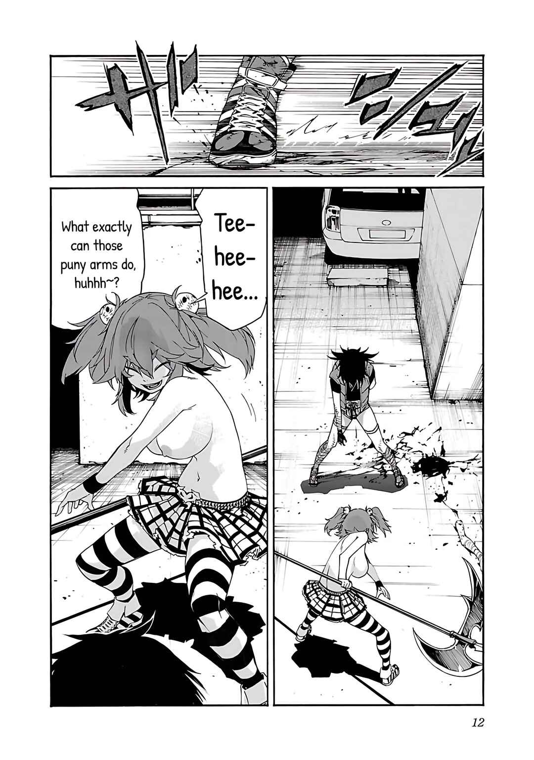 Page 15 Chapter 80 trash.