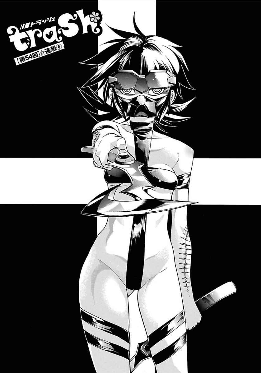 Page 1 Chapter 54 trash.