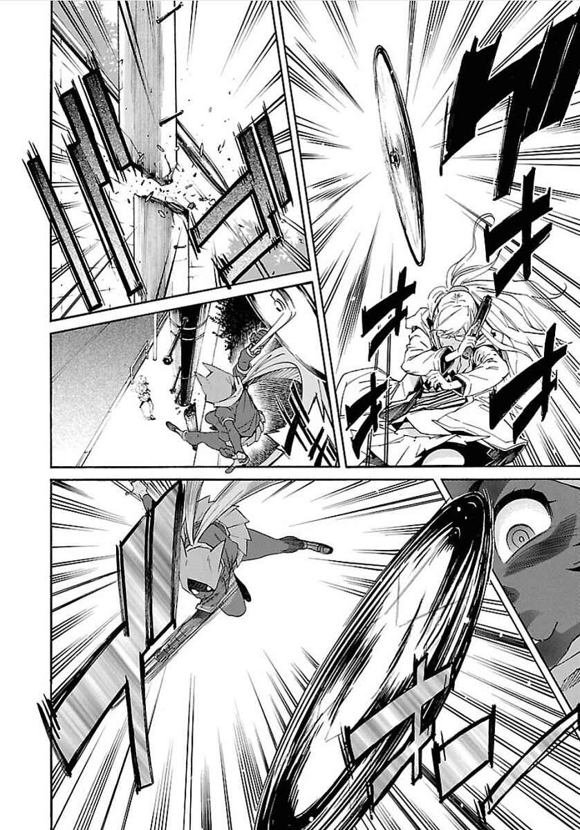 Page 12 Chapter 54 trash.