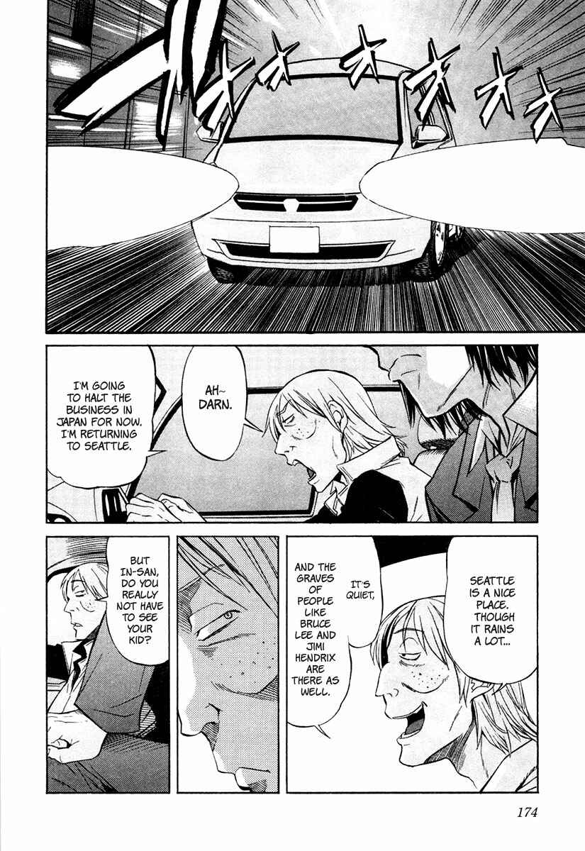 Page 3 Chapter 16 trash.