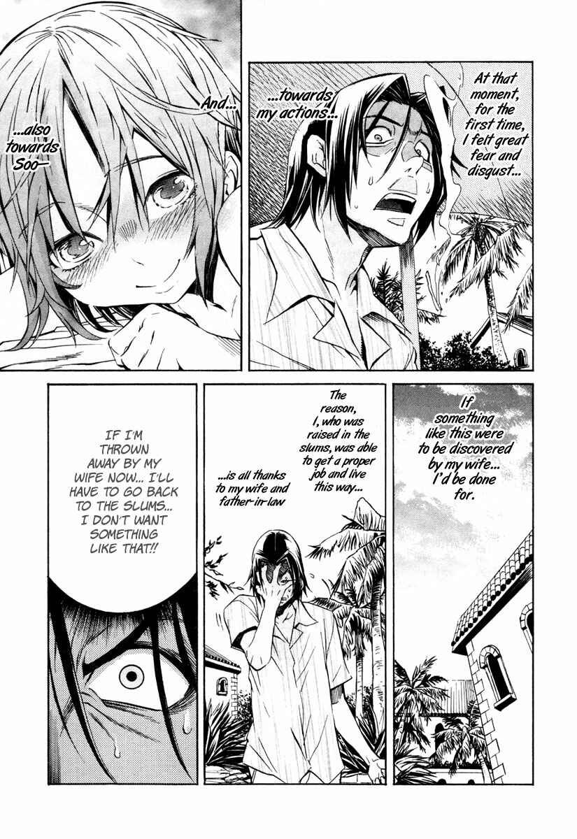 Page 6 Chapter 16 trash.