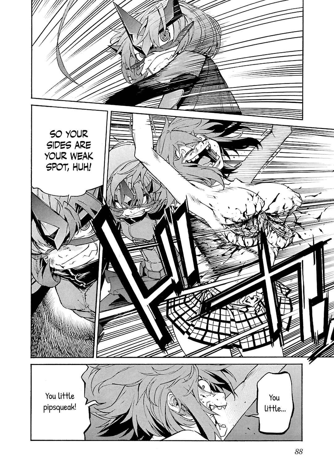 Page 15 Chapter 83 trash.