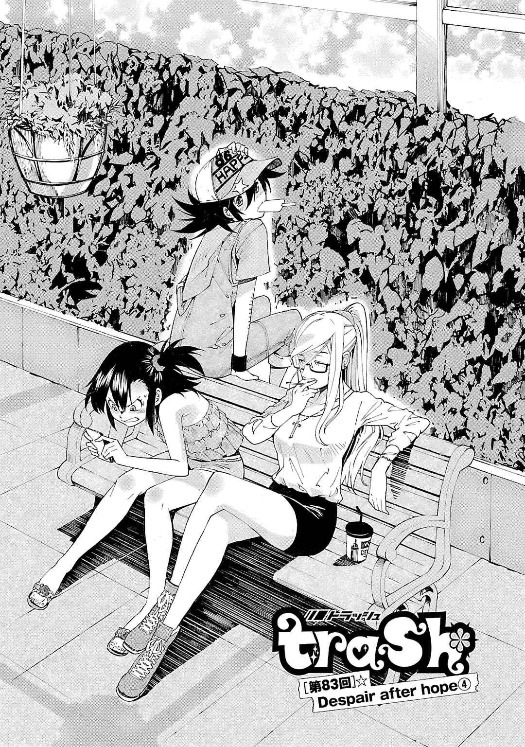 Page 2 Chapter 83 trash.