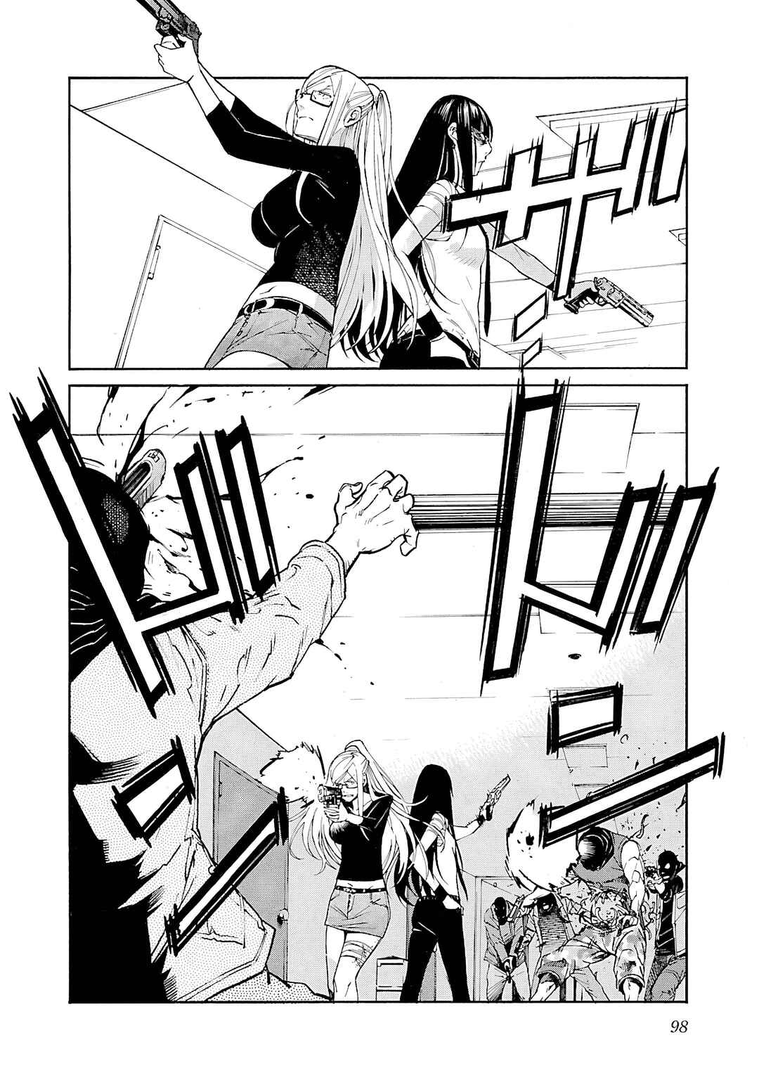 Page 25 Chapter 83 trash.