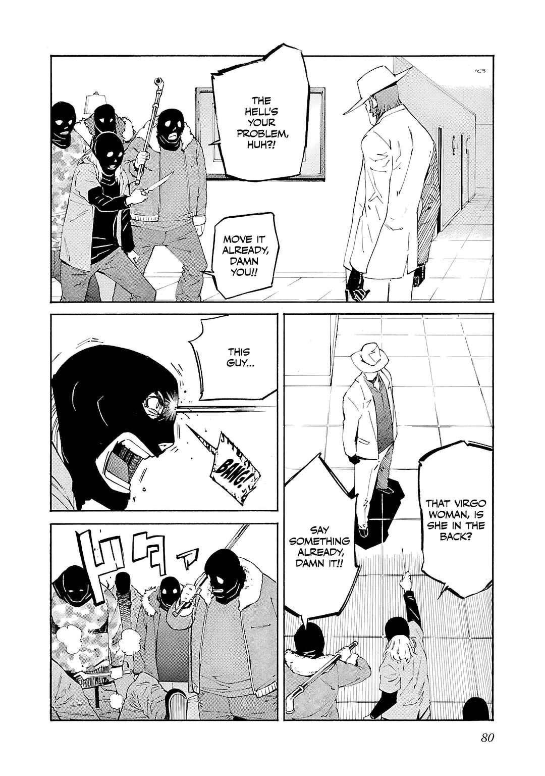 Page 7 Chapter 83 trash.