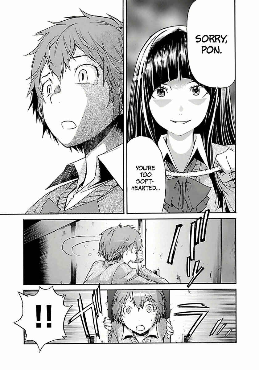 Page 24 Chapter 31 trash.