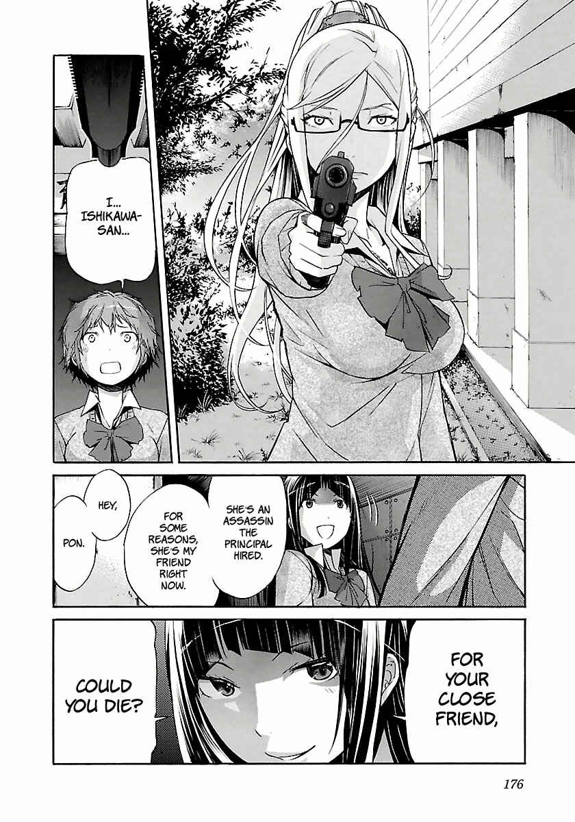Page 25 Chapter 31 trash.