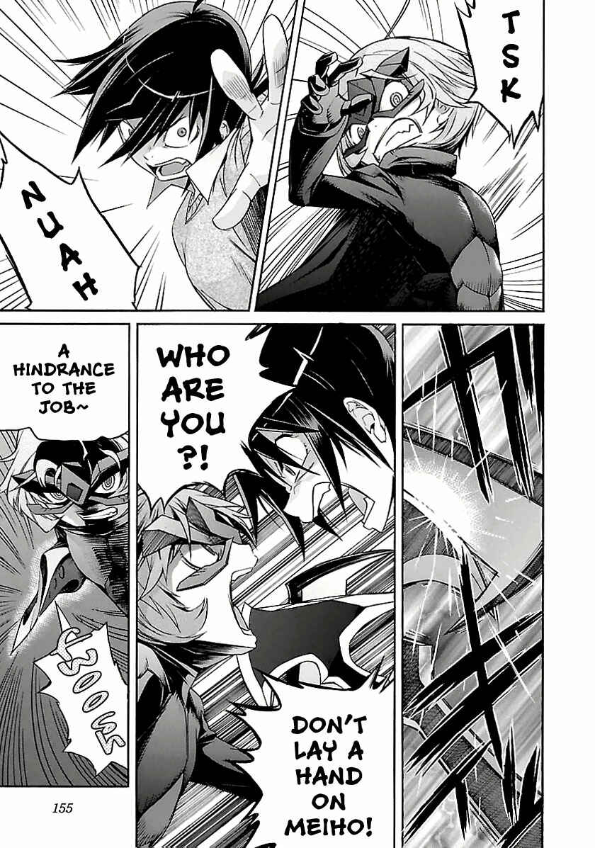 Page 4 Chapter 31 trash.