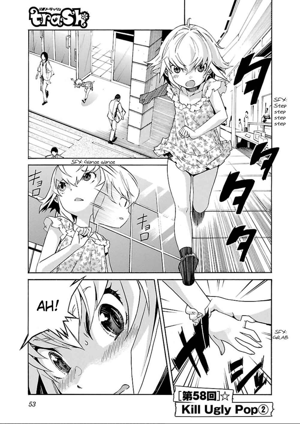 Page 1 Chapter 58 trash.