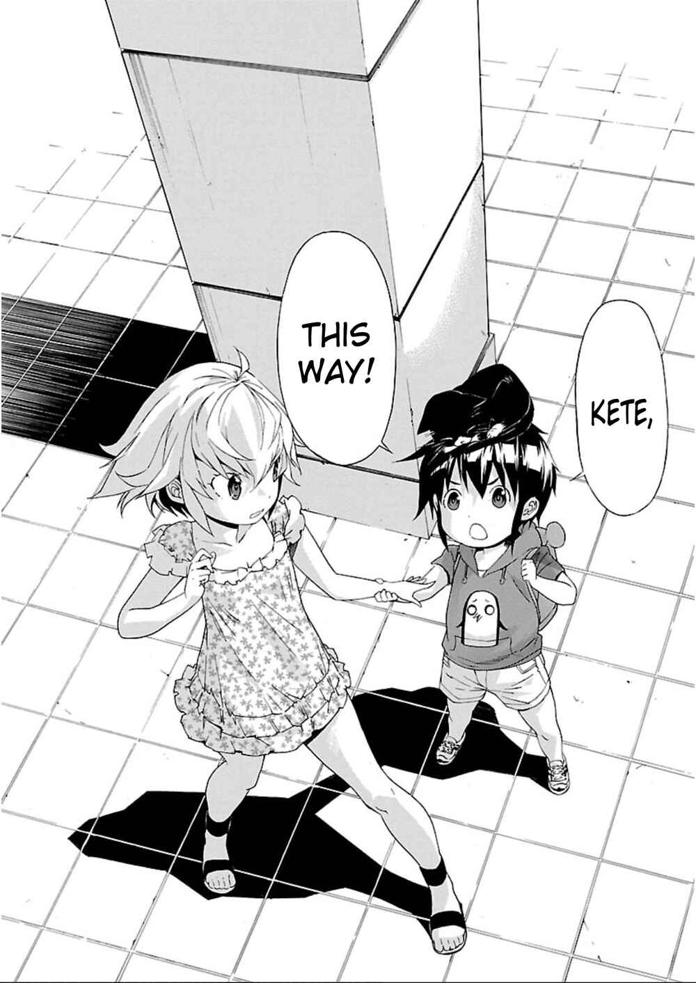 Page 2 Chapter 58 trash.