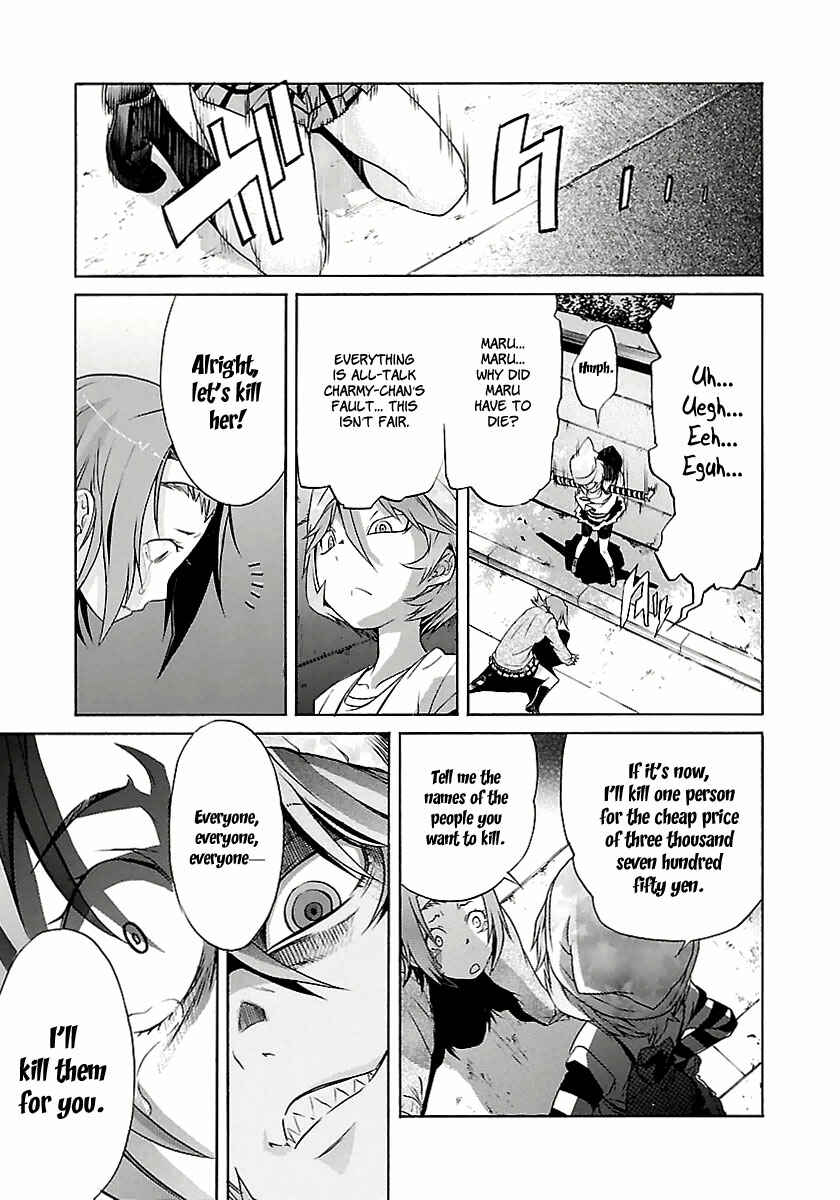 Page 24 Chapter 29 trash.