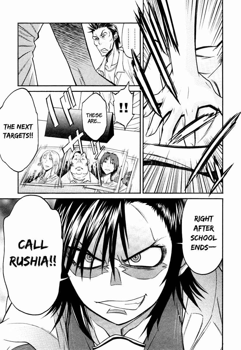 Page 25 Chapter 9 trash.