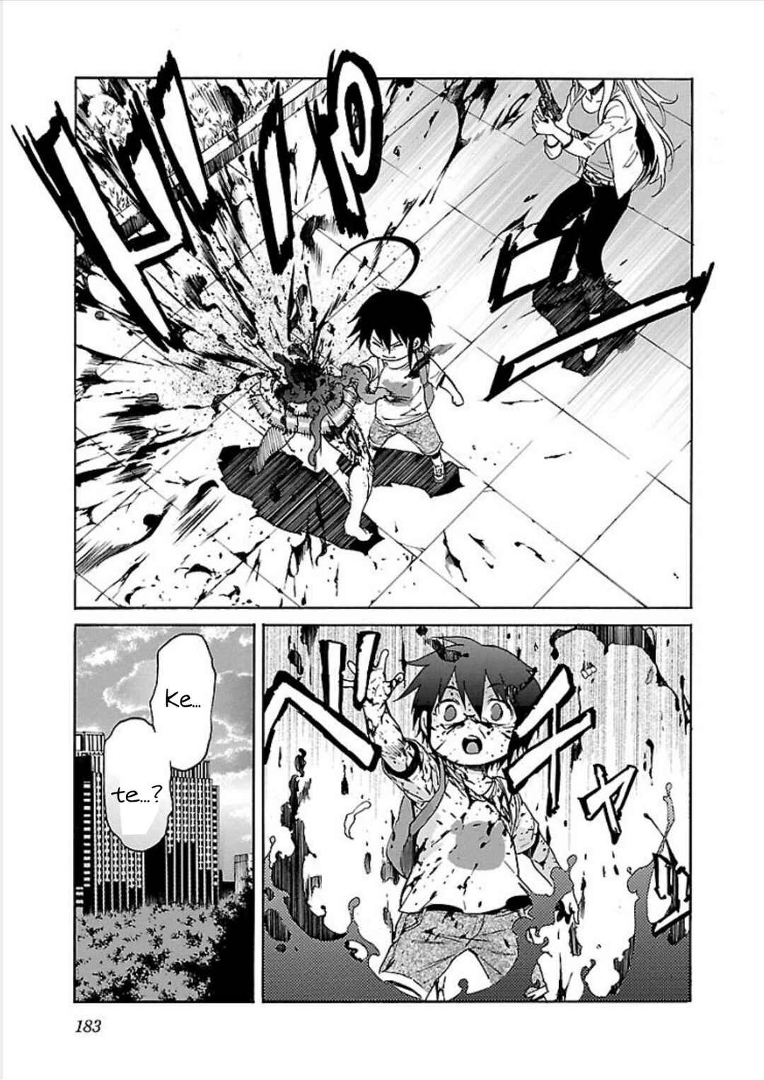 Page 17 Chapter 71 trash.