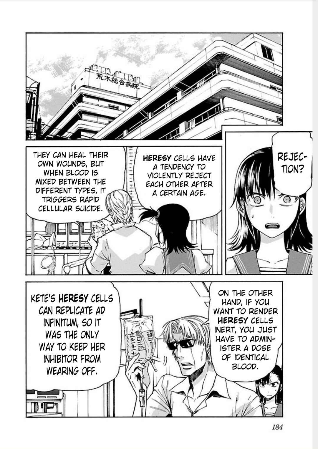 Page 18 Chapter 71 trash.
