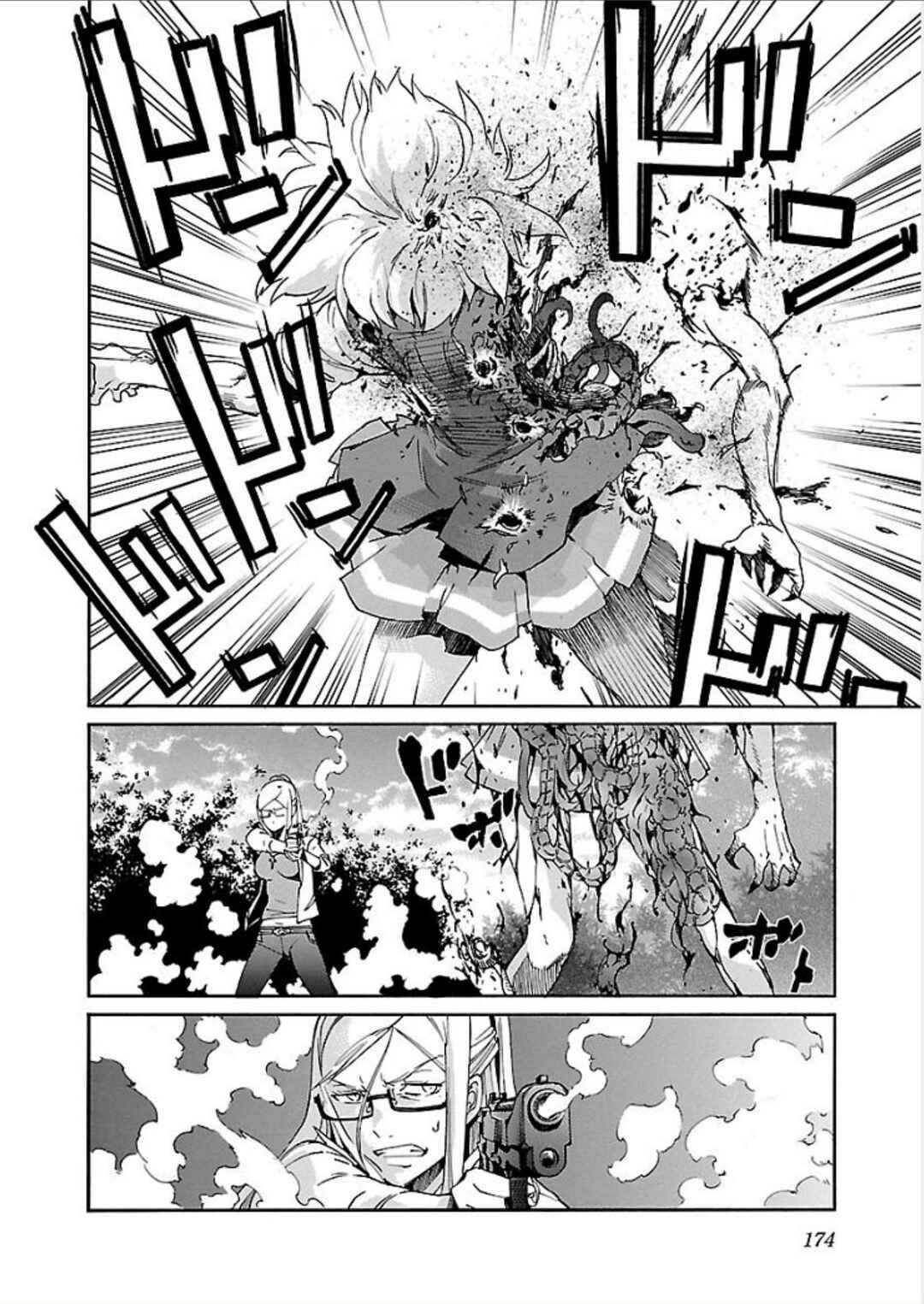 Page 8 Chapter 71 trash.