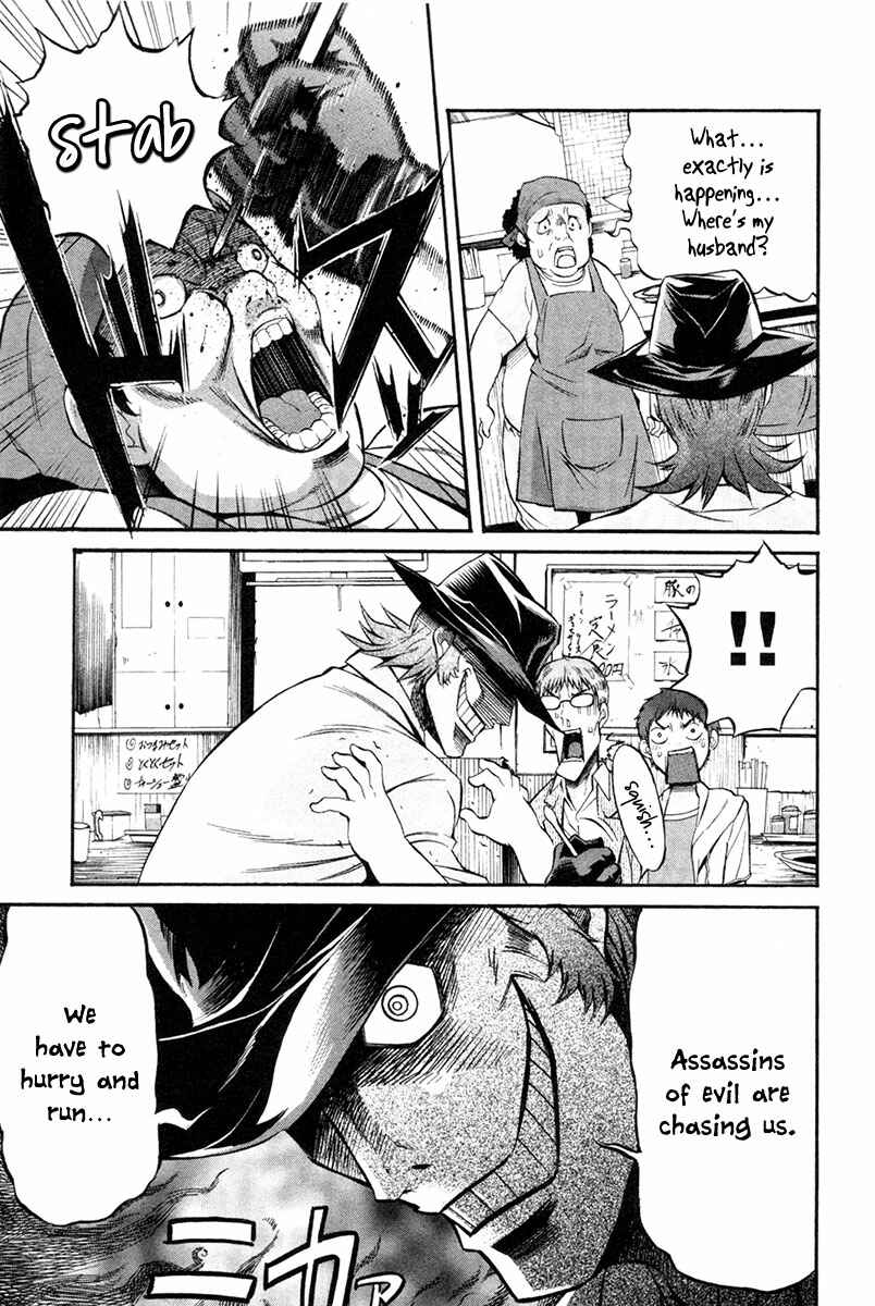 Page 13 Chapter 5 trash.