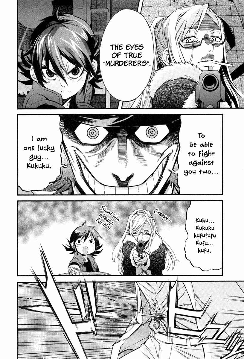 Page 8 Chapter 5 trash.