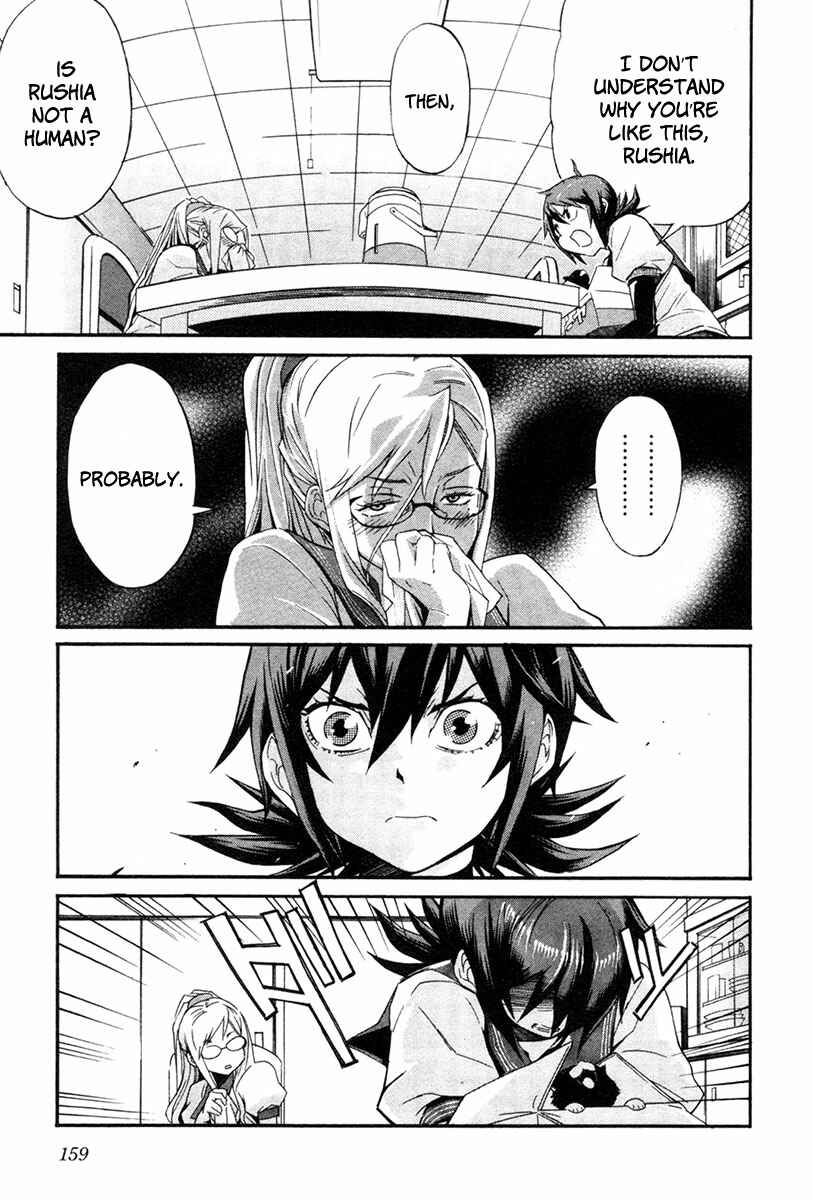 Page 20 Chapter 7 trash.