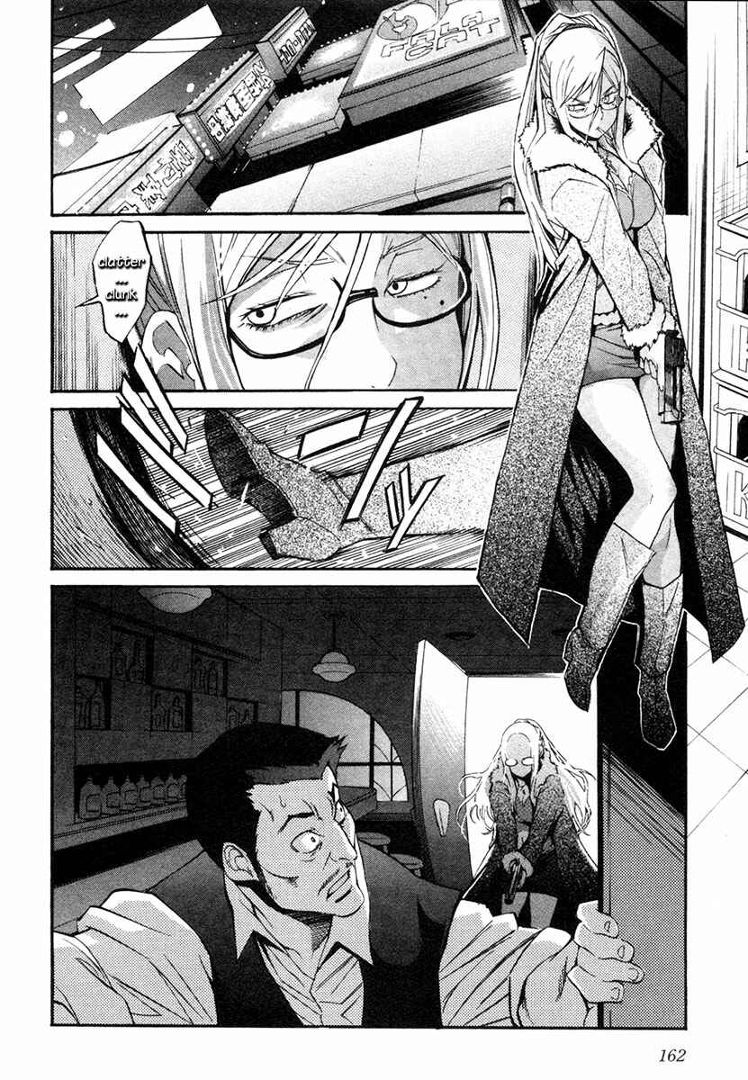 Page 23 Chapter 7 trash.