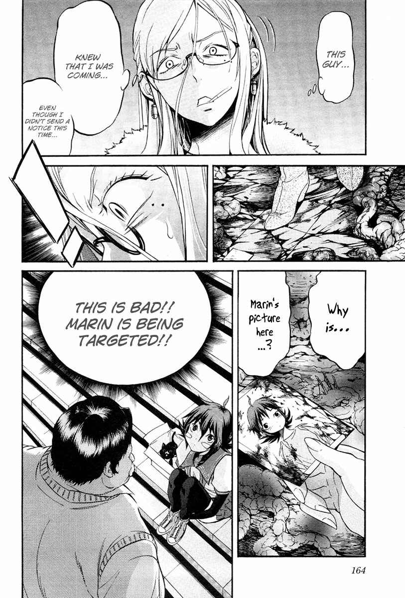 Page 25 Chapter 7 trash.