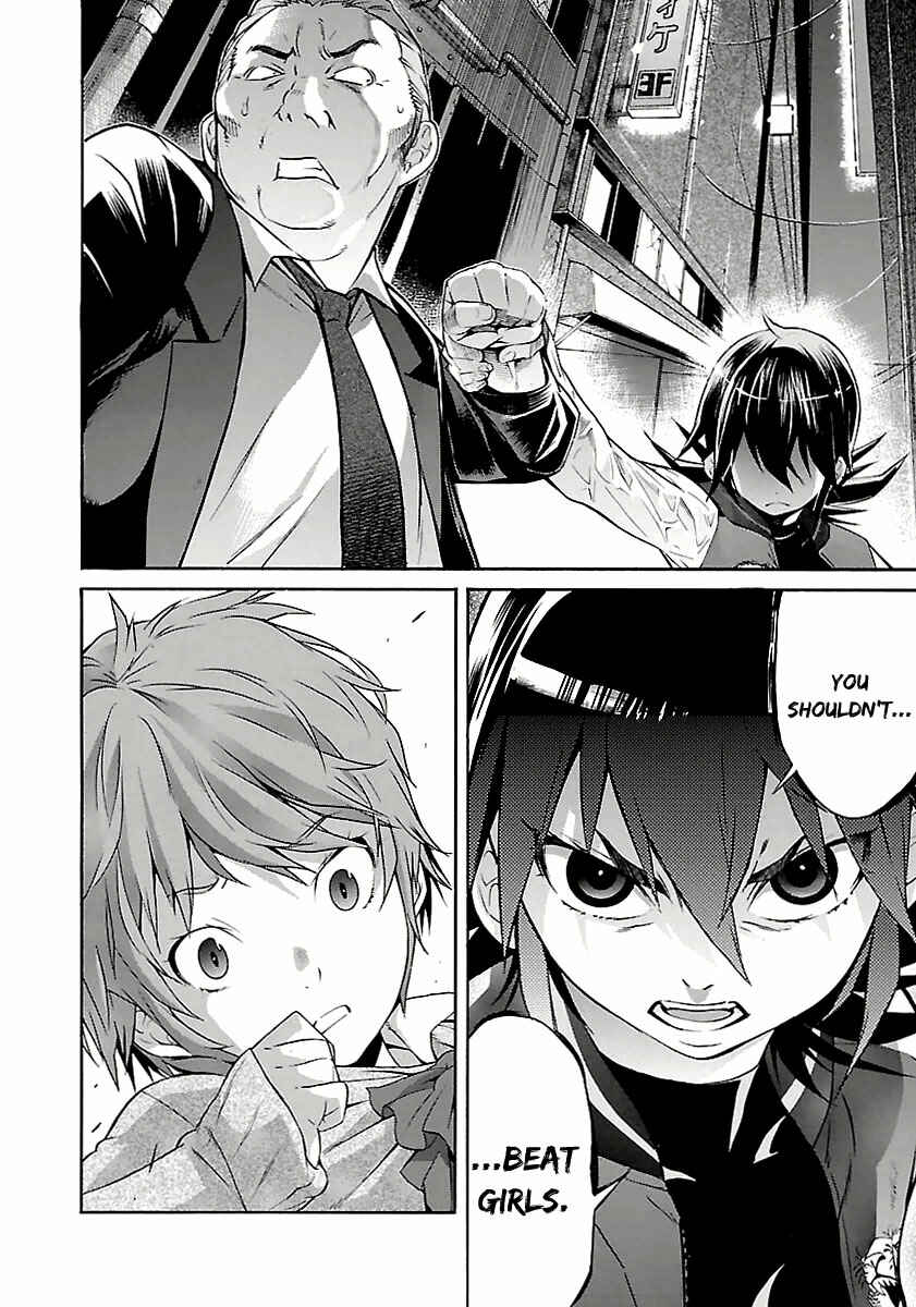 Page 11 Chapter 25 trash.