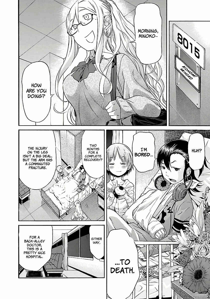 Page 15 Chapter 25 trash.
