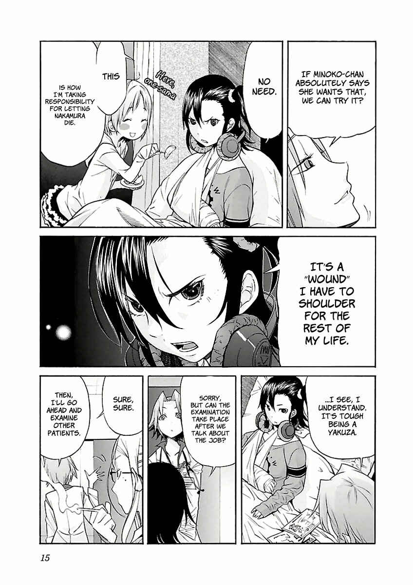 Page 18 Chapter 25 trash.