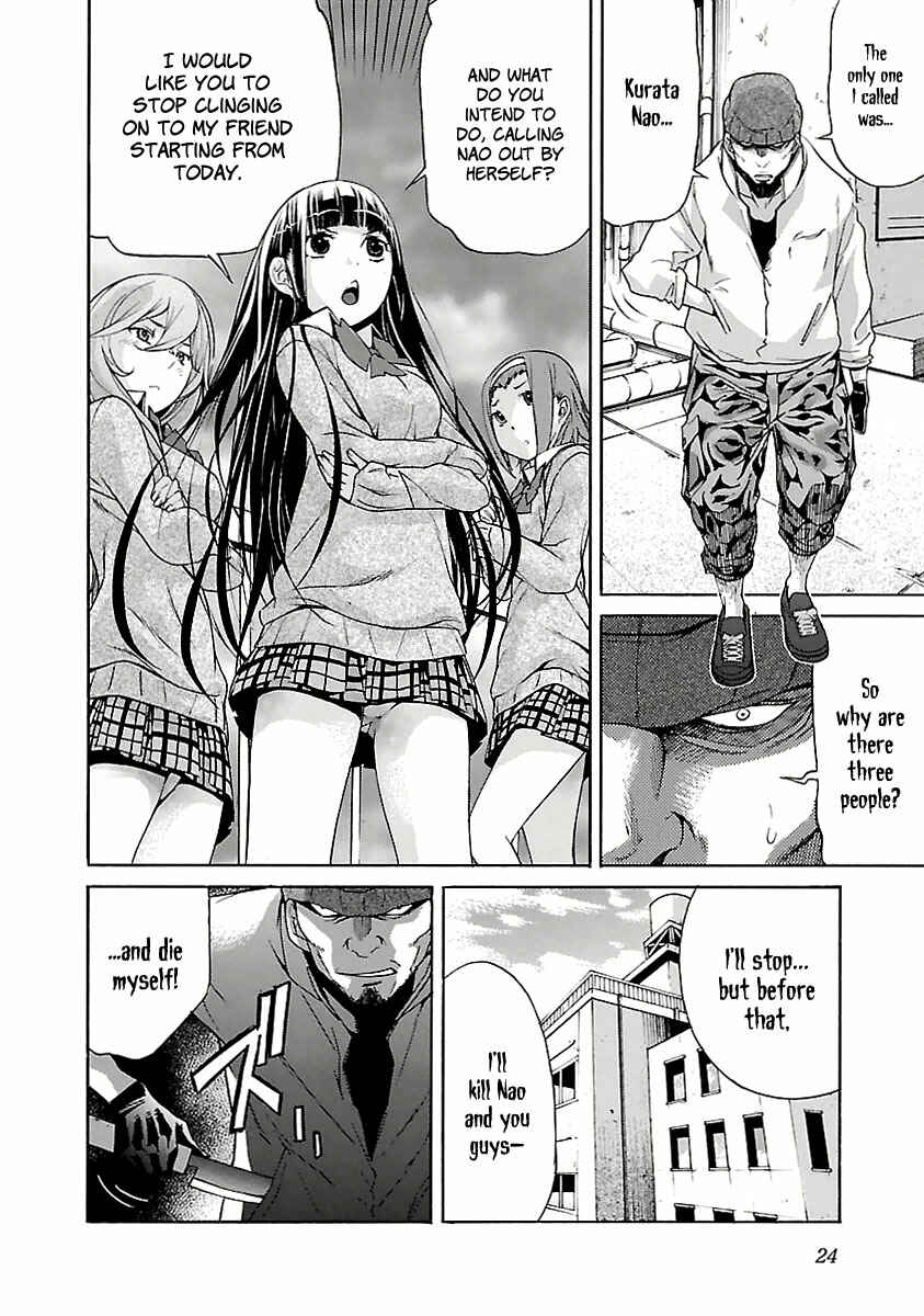 Page 27 Chapter 25 trash.