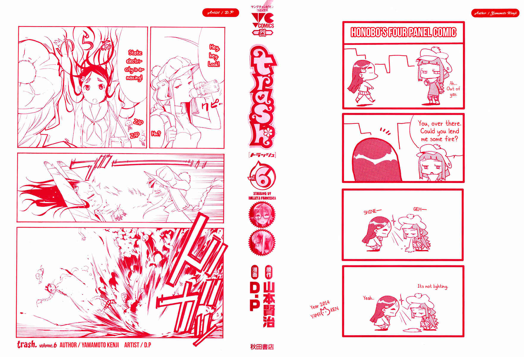 Page 4 Chapter 41 trash.