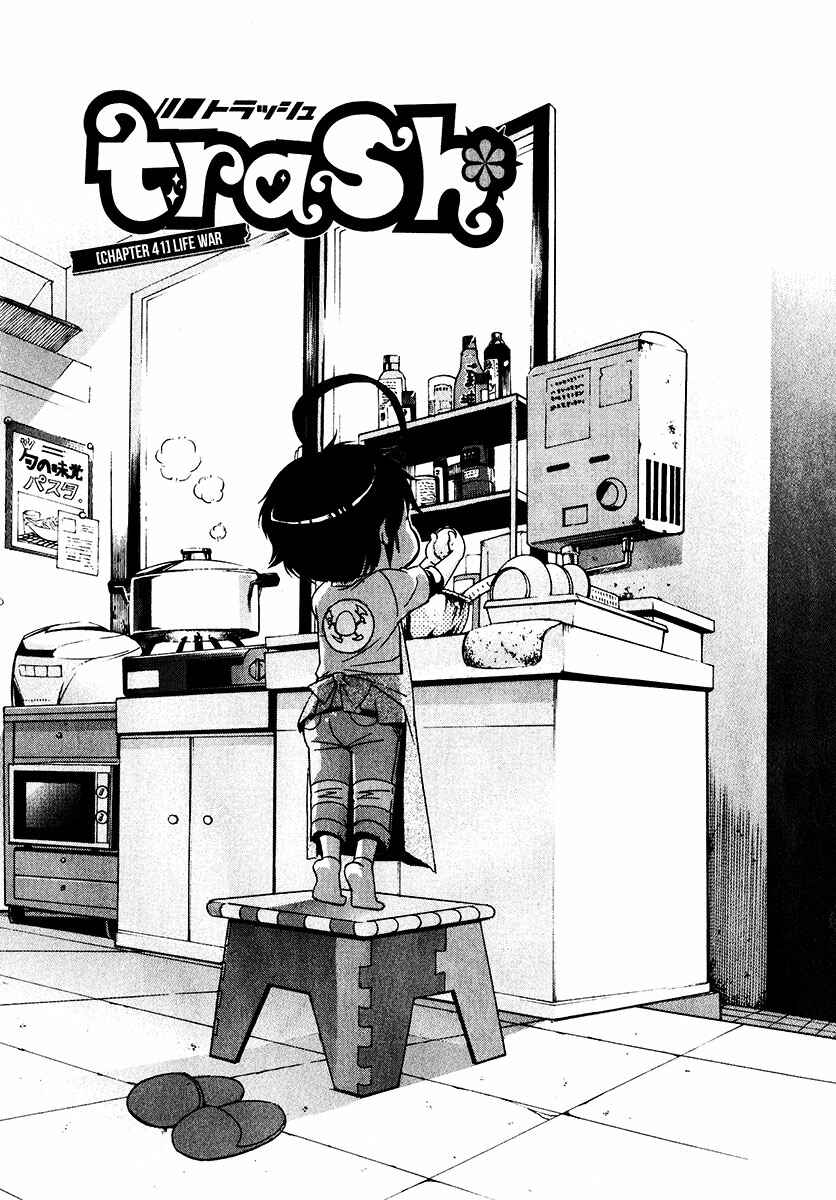 Page 7 Chapter 41 trash.