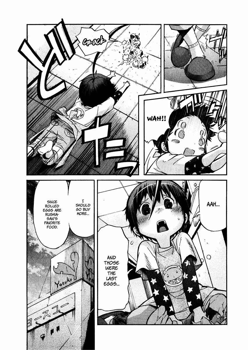 Page 9 Chapter 41 trash.
