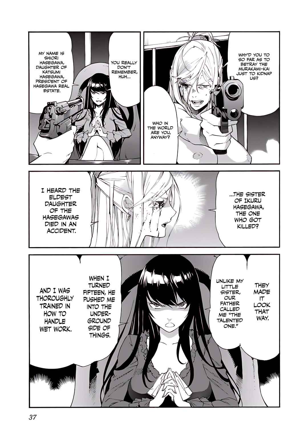 Page 12 Chapter 81 trash.