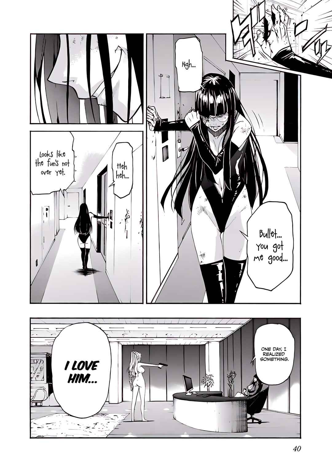 Page 15 Chapter 81 trash.
