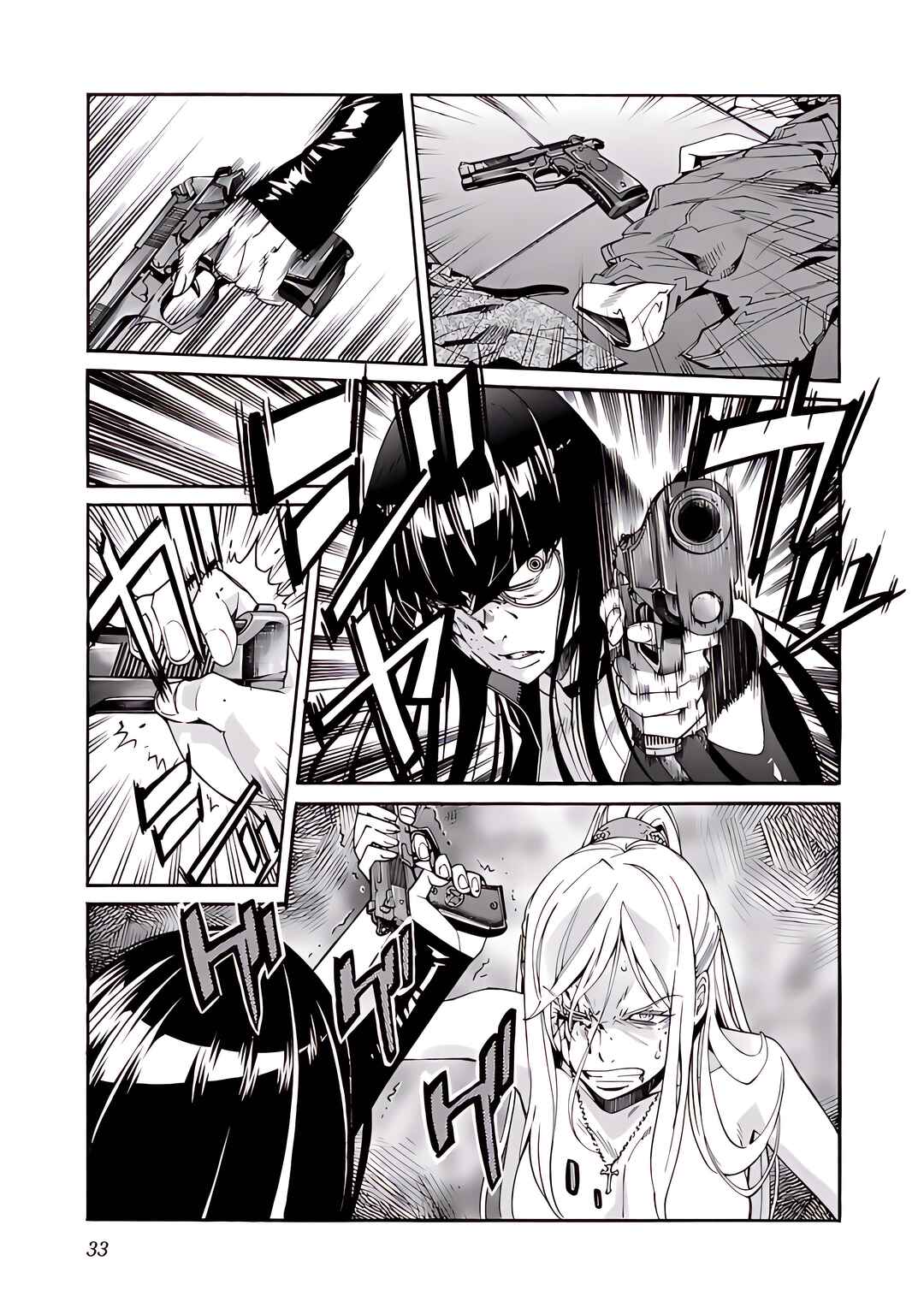 Page 8 Chapter 81 trash.
