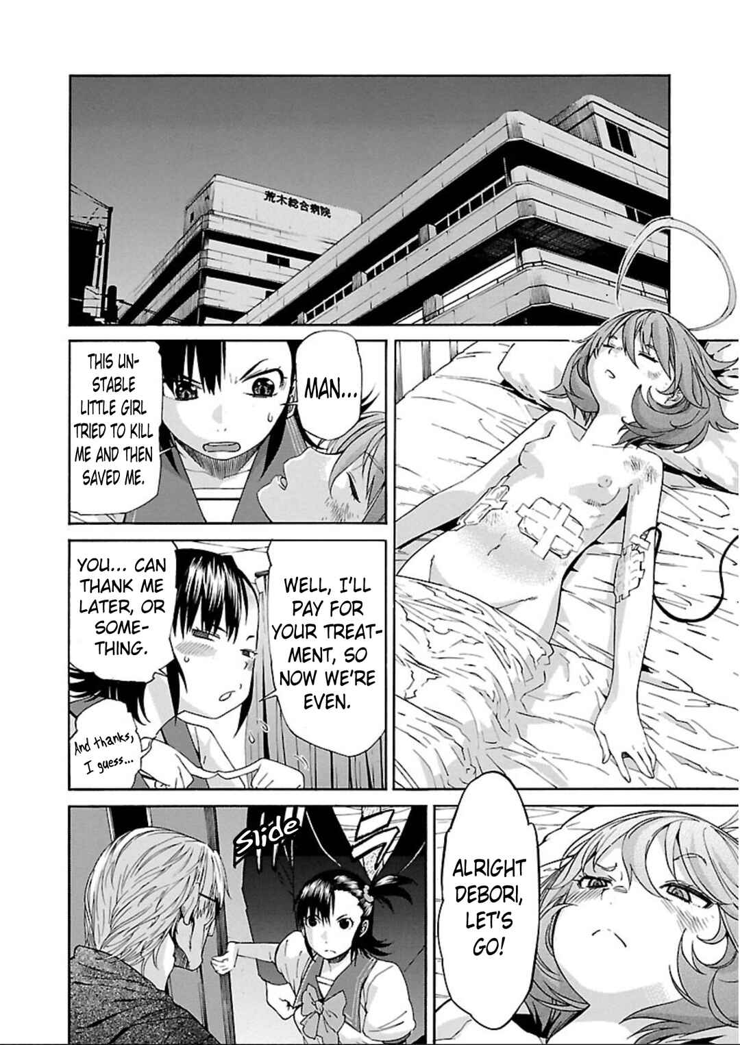 Page 16 Chapter 62 trash.