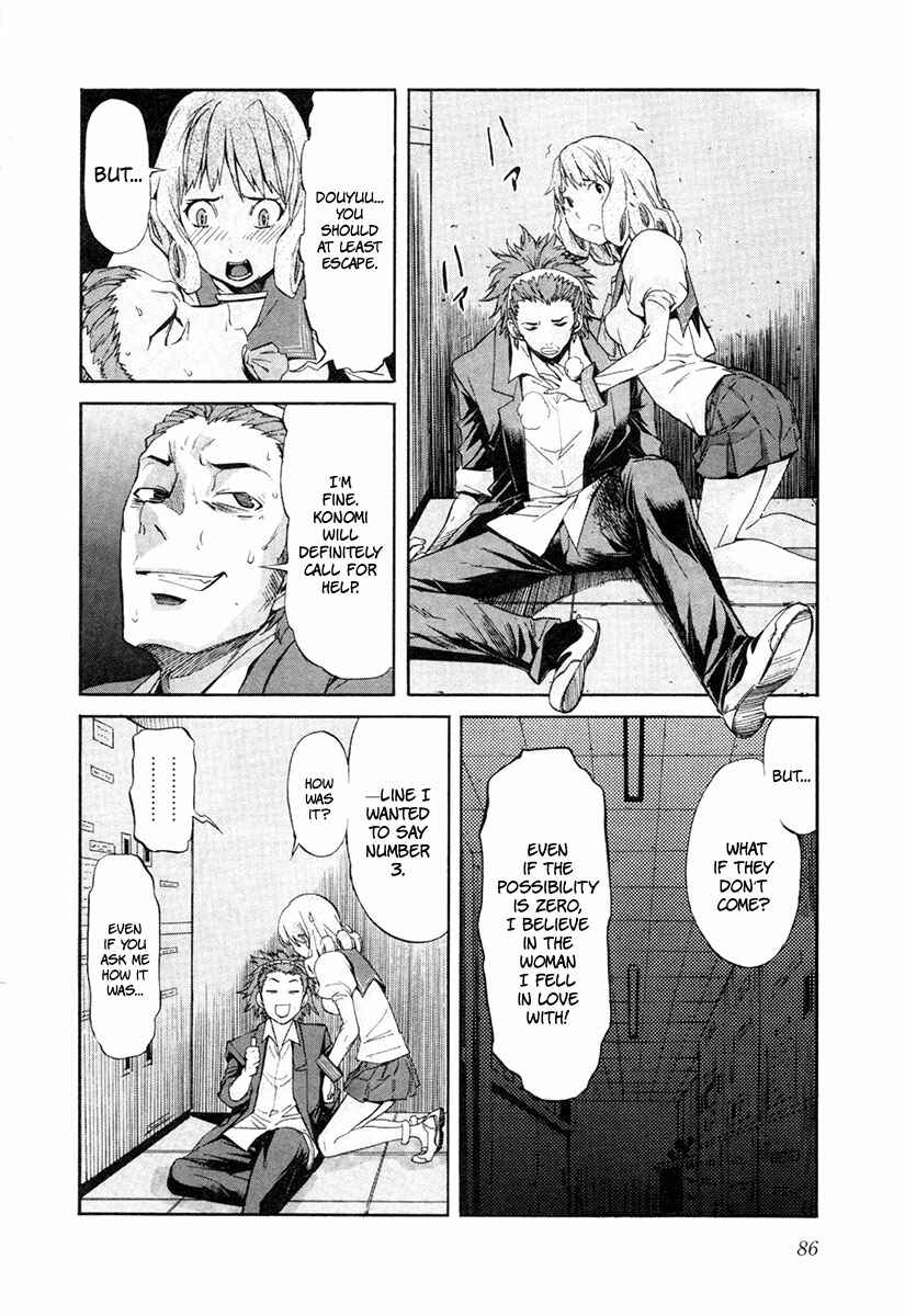 Page 12 Chapter 20 trash.