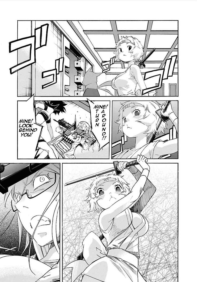 Page 17 Chapter 55 trash.