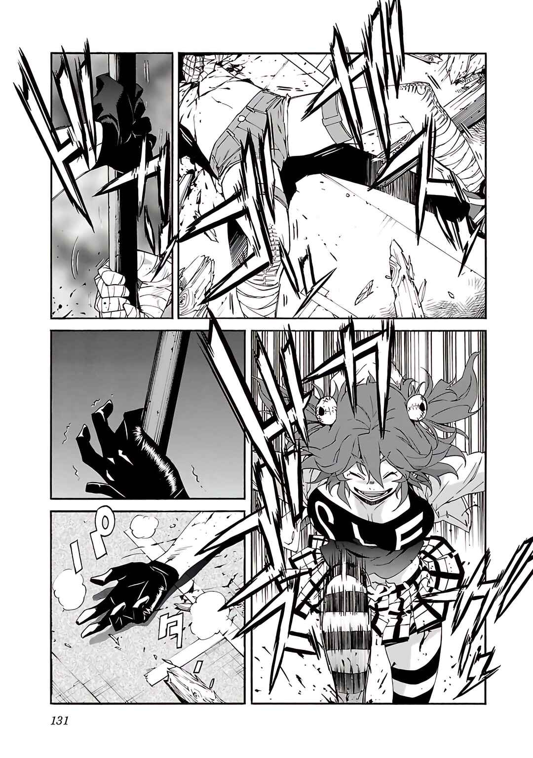 Page 10 Chapter 77 trash.