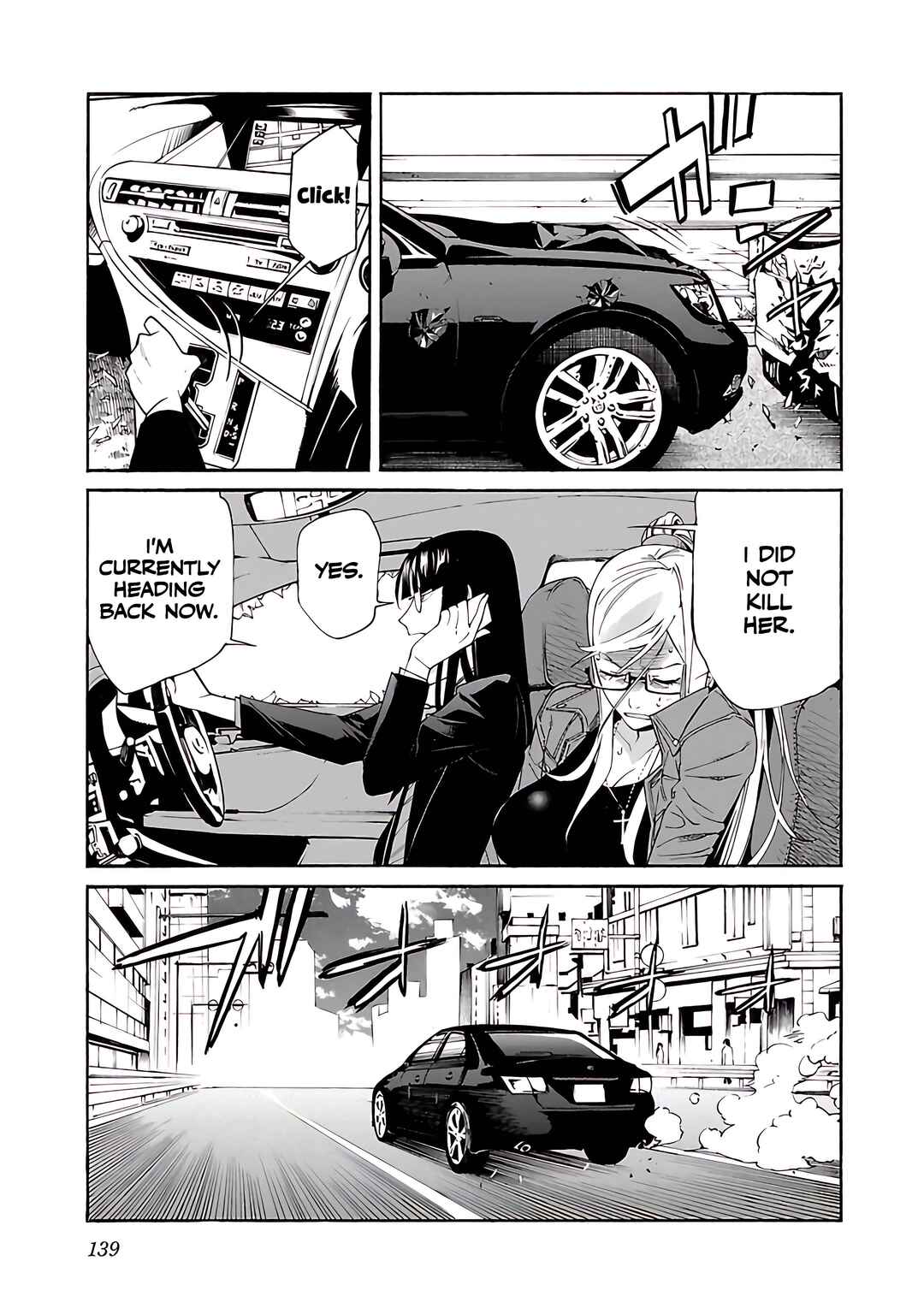 Page 18 Chapter 77 trash.