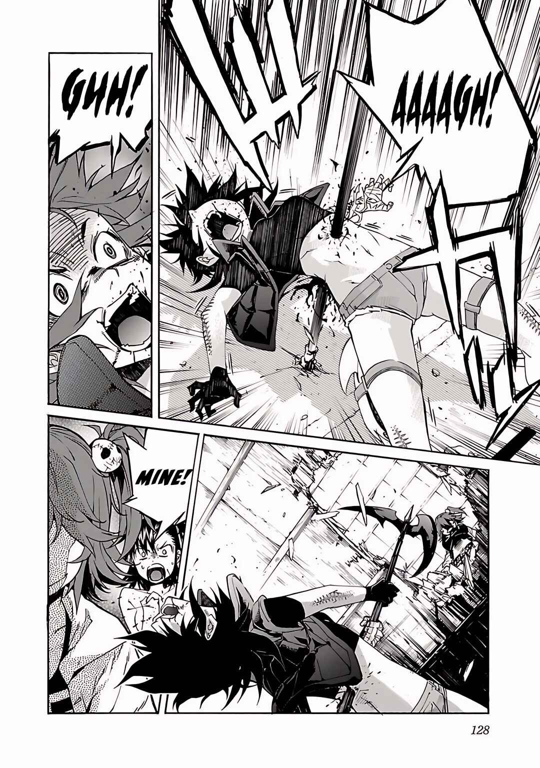 Page 7 Chapter 77 trash.