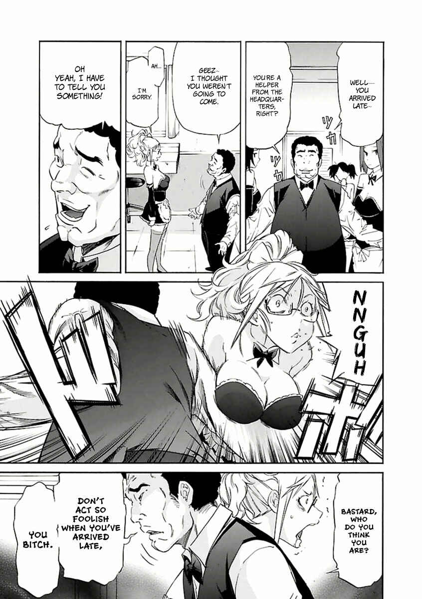 Page 11 Chapter 34 trash.
