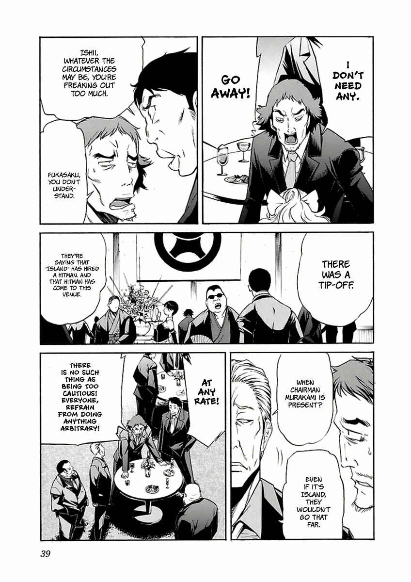 Page 15 Chapter 34 trash.