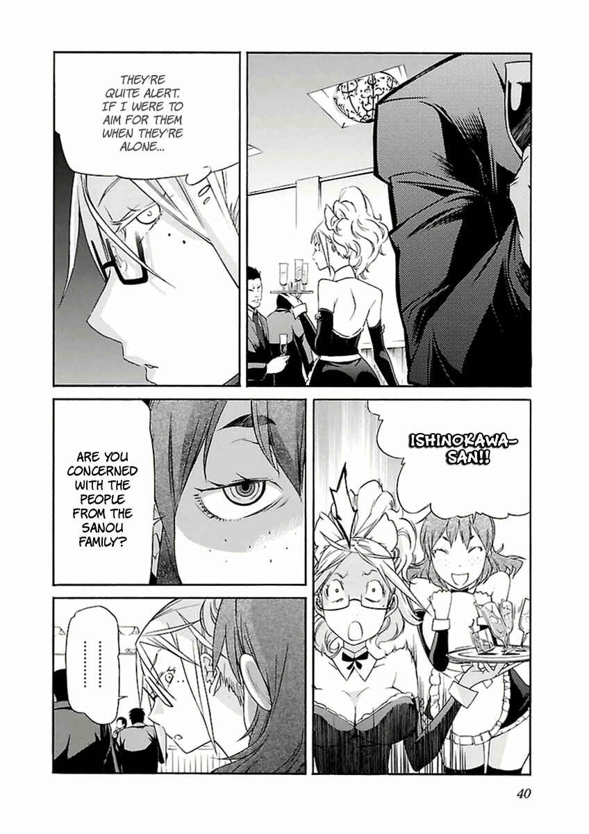 Page 16 Chapter 34 trash.
