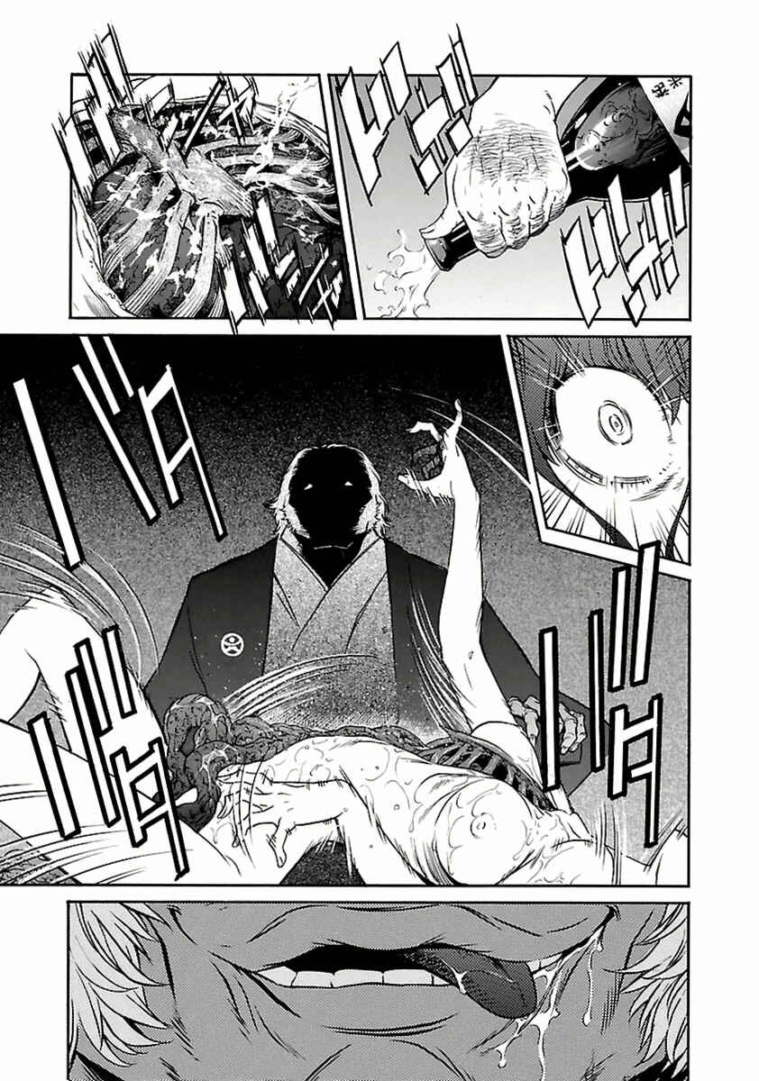 Page 25 Chapter 34 trash.