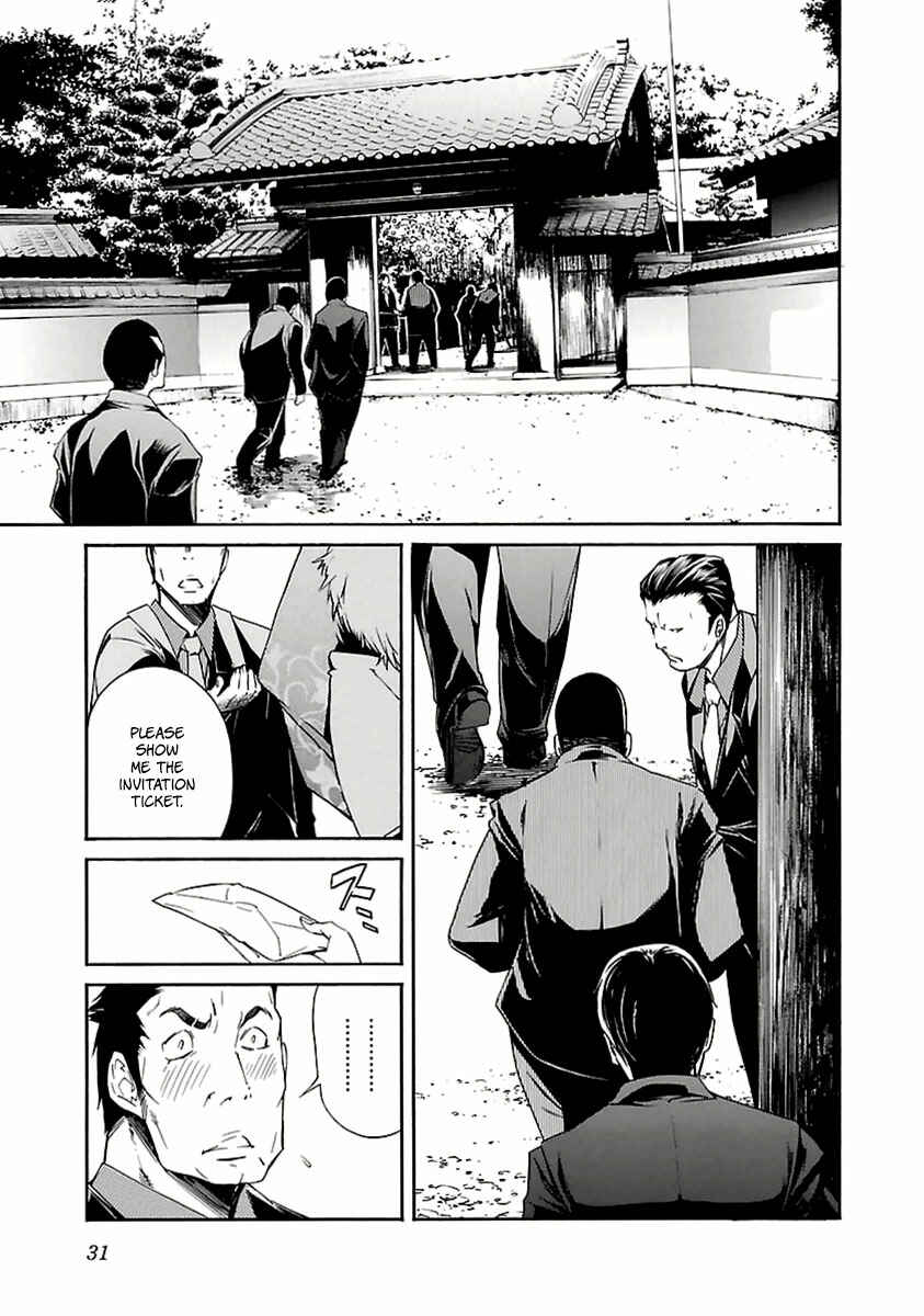 Page 7 Chapter 34 trash.
