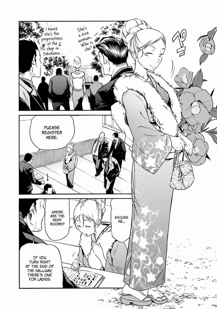 Page 8 Chapter 34 trash.
