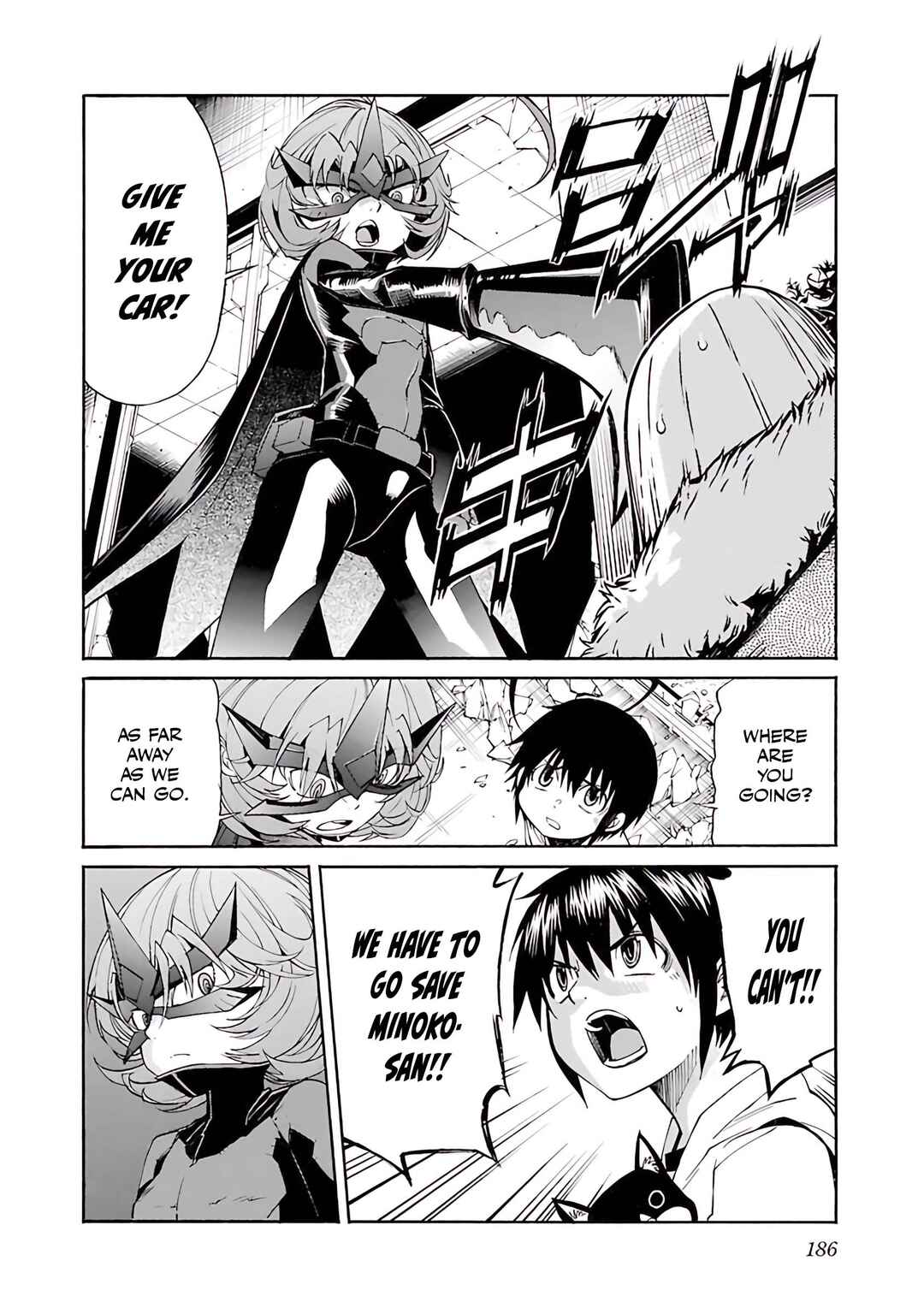 Page 21 Chapter 79 trash.