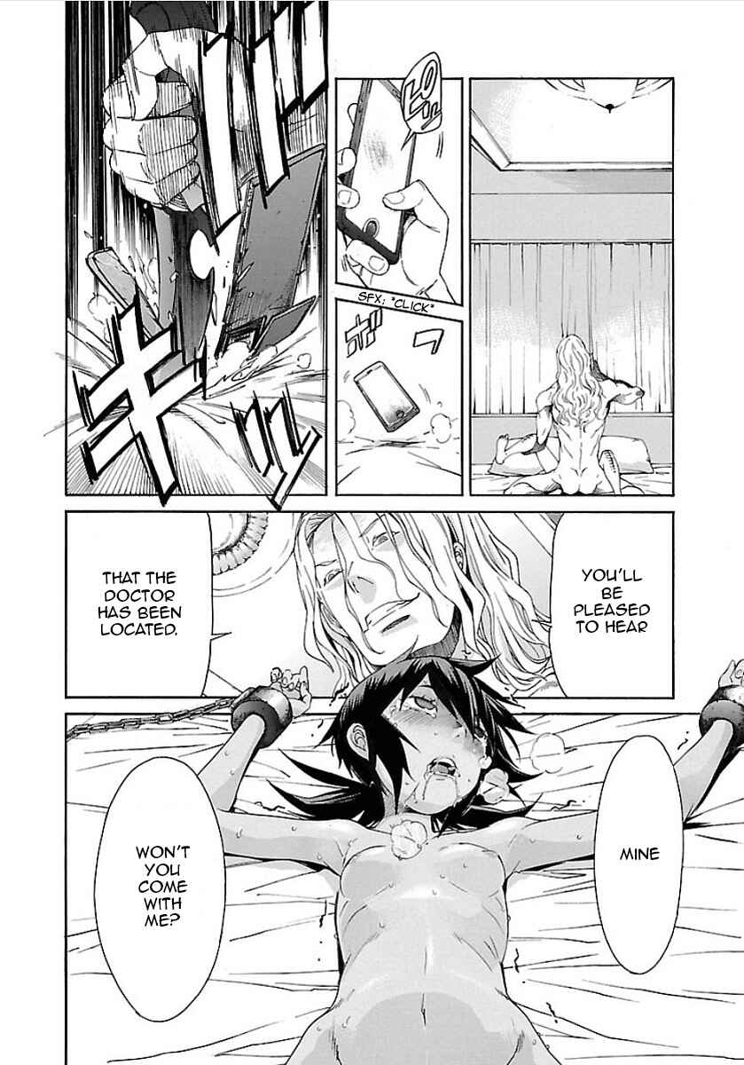 Page 15 Chapter 53 trash.